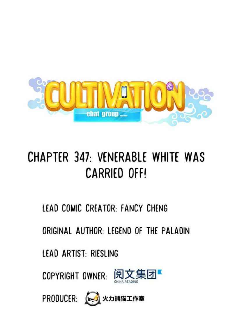 Cultivation Chat Group Chapter 347 1